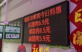 济南猪肉价格“大跌”，排骨低至“个位数”，记者实探商超和批发市场！有市民感慨价格真便宜