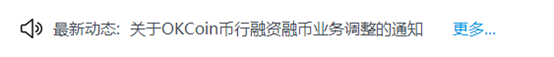 央行重拳出击下的比特币交易所现状