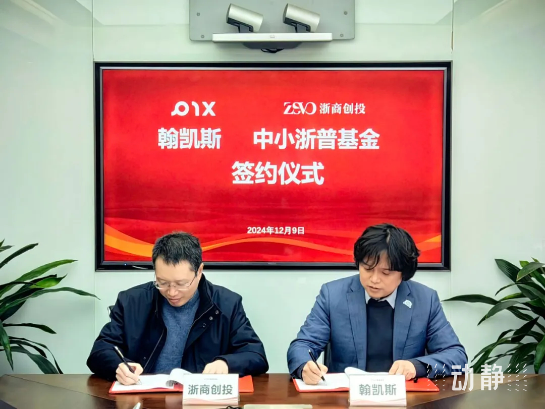 国家中小企业发展基金(国家中小企业发展基金官网)